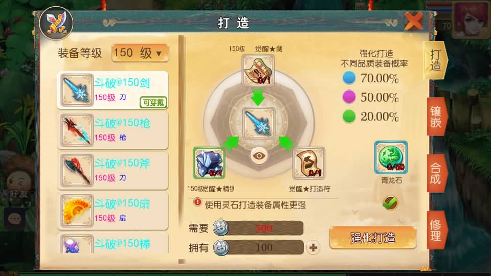 MT3换皮梦幻【斗破觉醒西游】最新整理Linux手工服务端+安卓苹果双端+GM后台+详细搭建教程 9 2023071412222458