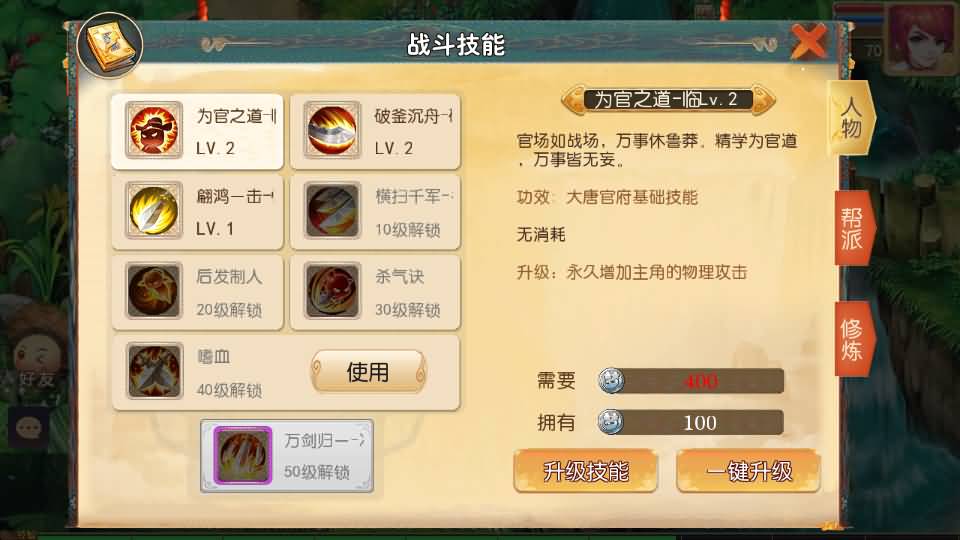 MT3换皮梦幻【斗破觉醒西游】最新整理Linux手工服务端+安卓苹果双端+GM后台+详细搭建教程 8 2023071412222481