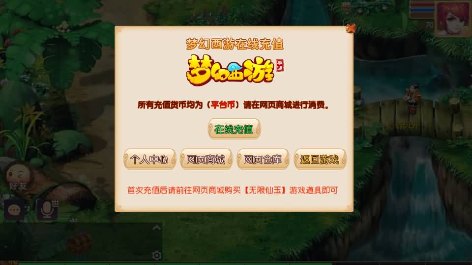 MT3换皮梦幻【斗破觉醒西游】最新整理Linux手工服务端+安卓苹果双端+GM后台+详细搭建教程 10 2023071412222592