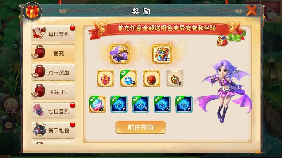 MT3换皮梦幻【斗破觉醒西游】最新整理Linux手工服务端+安卓苹果双端+GM后台+详细搭建教程 11 2023071412222655