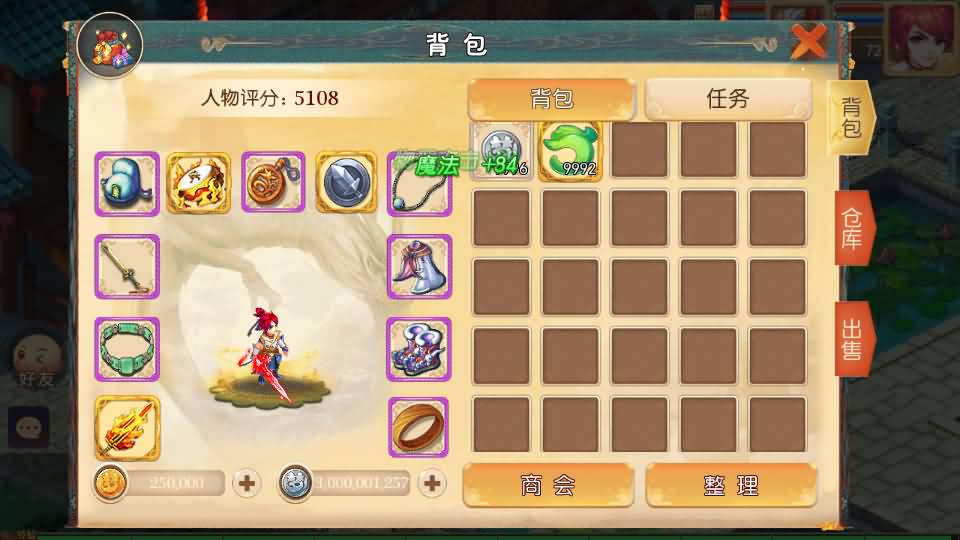 MT3换皮梦幻【斗破觉醒西游】最新整理Linux手工服务端+安卓苹果双端+GM后台+详细搭建教程 14 2023071412222764