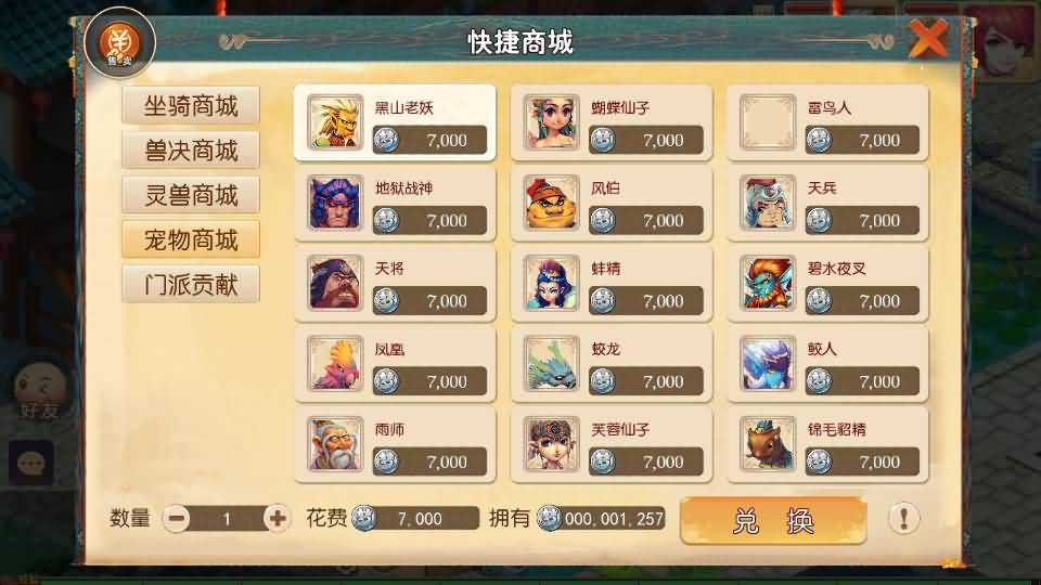 MT3换皮梦幻【斗破觉醒西游】最新整理Linux手工服务端+安卓苹果双端+GM后台+详细搭建教程 16 2023071412222815