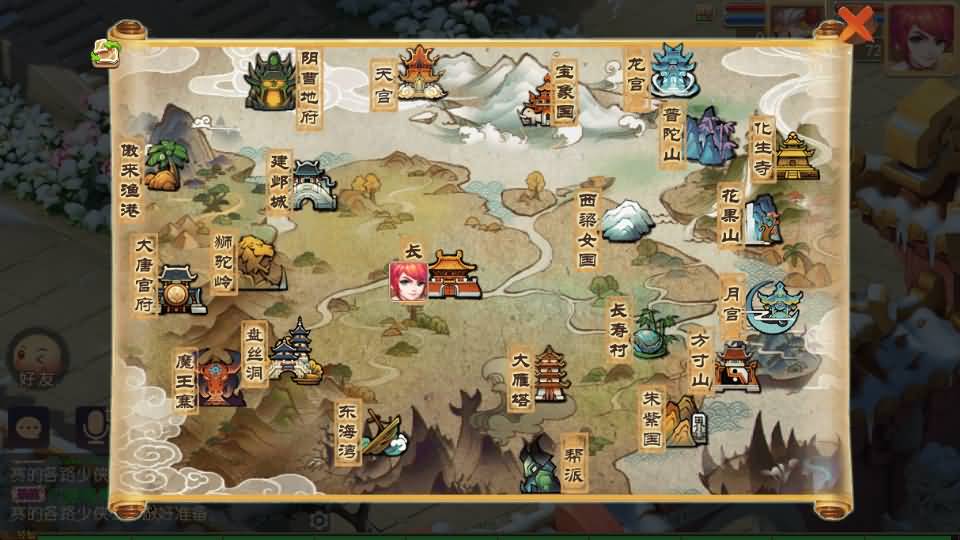 MT3换皮梦幻【斗破觉醒西游】最新整理Linux手工服务端+安卓苹果双端+GM后台+详细搭建教程 19 2023071412222939