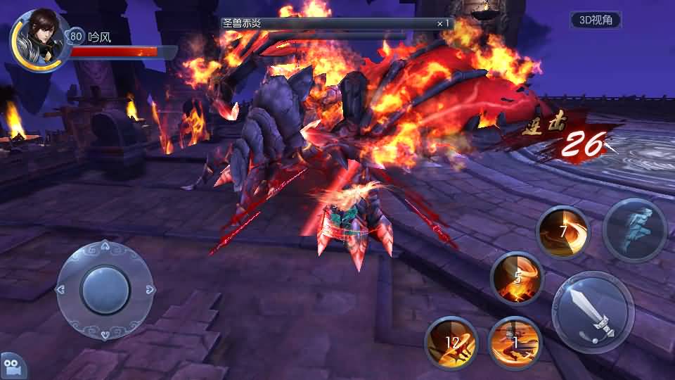 3D仙侠手游【剑仙风云录】最新整理Linux手工服务端+安卓+运营后台+GM授权后台+详细搭建教程 4 2023072013071882