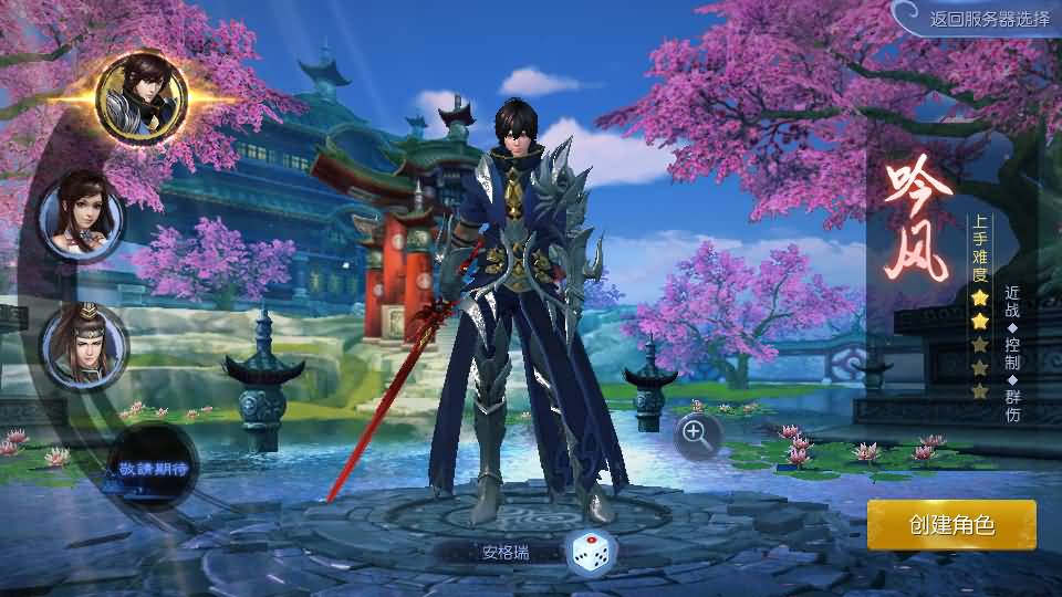 3D仙侠手游【剑仙风云录】最新整理Linux手工服务端+安卓+运营后台+GM授权后台+详细搭建教程 2 2023072013071918