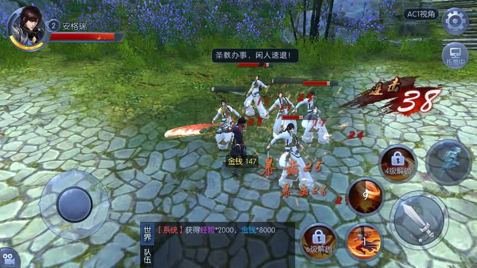 3D仙侠手游【剑仙风云录】最新整理Linux手工服务端+安卓+运营后台+GM授权后台+详细搭建教程 6 202307201307229