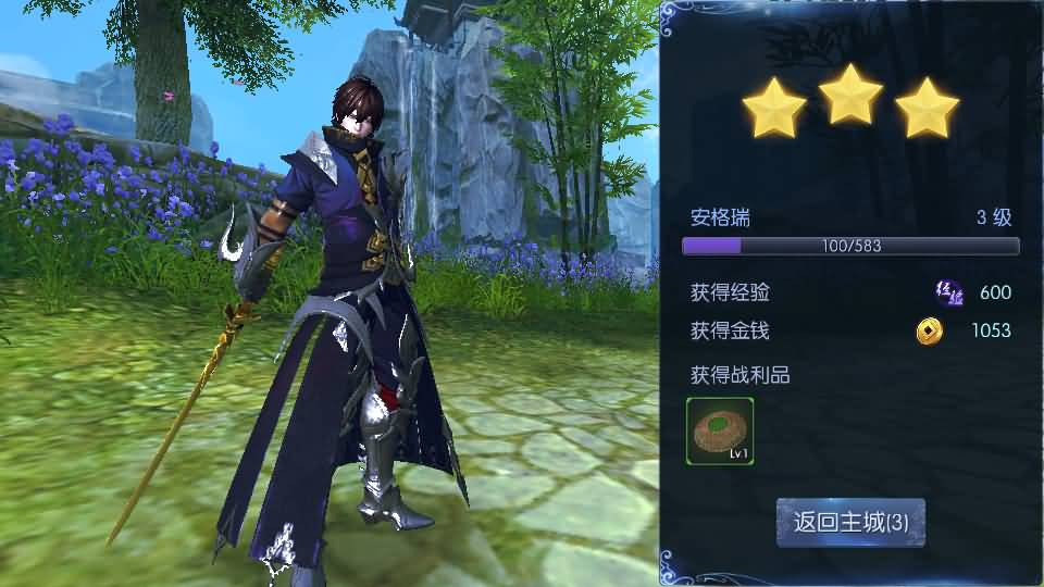 3D仙侠手游【剑仙风云录】最新整理Linux手工服务端+安卓+运营后台+GM授权后台+详细搭建教程 7 2023072013072296