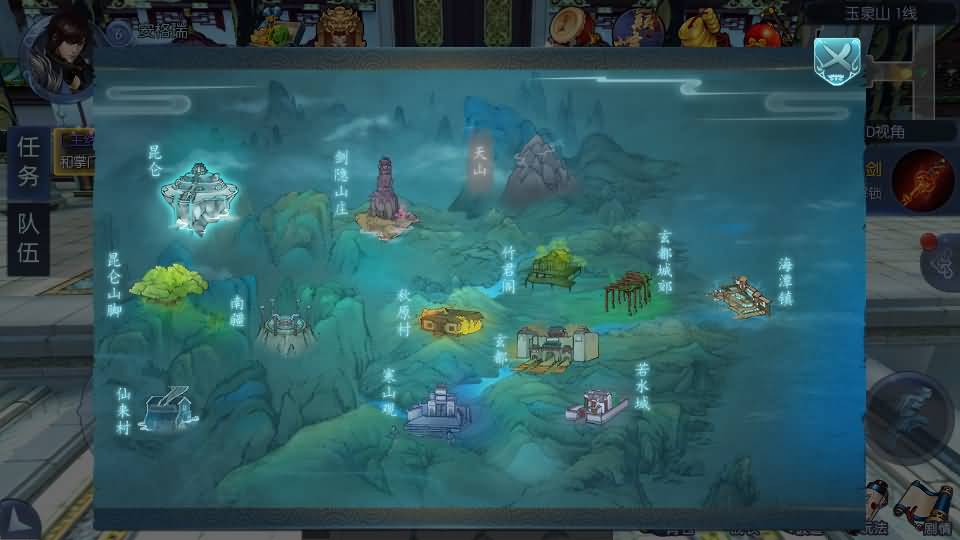 3D仙侠手游【剑仙风云录】最新整理Linux手工服务端+安卓+运营后台+GM授权后台+详细搭建教程 14 2023072013072837