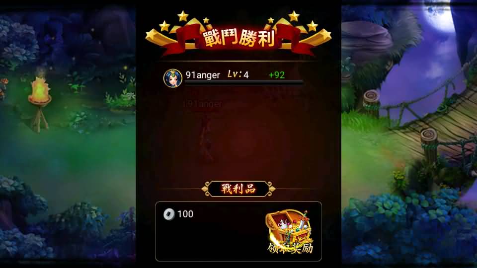 经典卡牌回合制【九天神话又名天天K神仙】最新整理win系服务端+安卓+注册工具+充值教程+详细搭建教程 4 2023072112320198