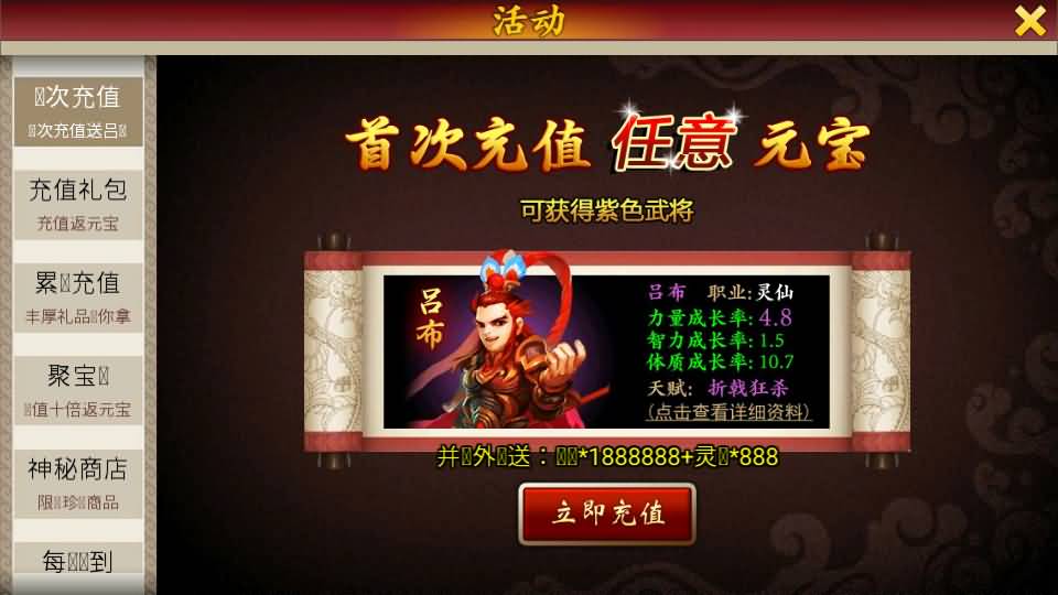 经典卡牌回合制【九天神话又名天天K神仙】最新整理win系服务端+安卓+注册工具+充值教程+详细搭建教程 7 2023072112320277