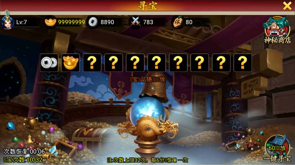 经典卡牌回合制【九天神话又名天天K神仙】最新整理win系服务端+安卓+注册工具+充值教程+详细搭建教程 9 2023072112320322