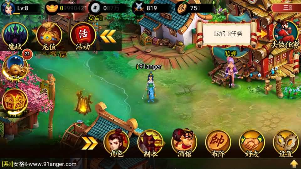 经典卡牌回合制【九天神话又名天天K神仙】最新整理win系服务端+安卓+注册工具+充值教程+详细搭建教程 12 202307211232042