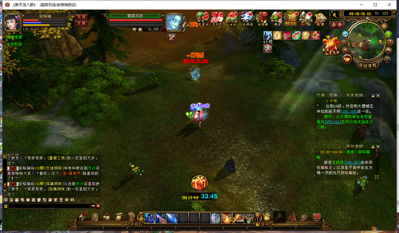 经典武侠端游【天龙八部之万象归一8完整版】最新整理Linux手工服务端+PC客户端+GM工具+详细搭建教程 4 2023072521181187