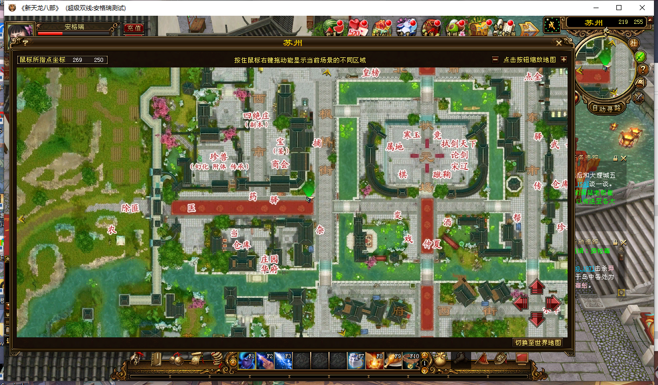 经典武侠端游【天龙八部之万象归一8完整版】最新整理Linux手工服务端+PC客户端+GM工具+详细搭建教程 14 2023072521205448