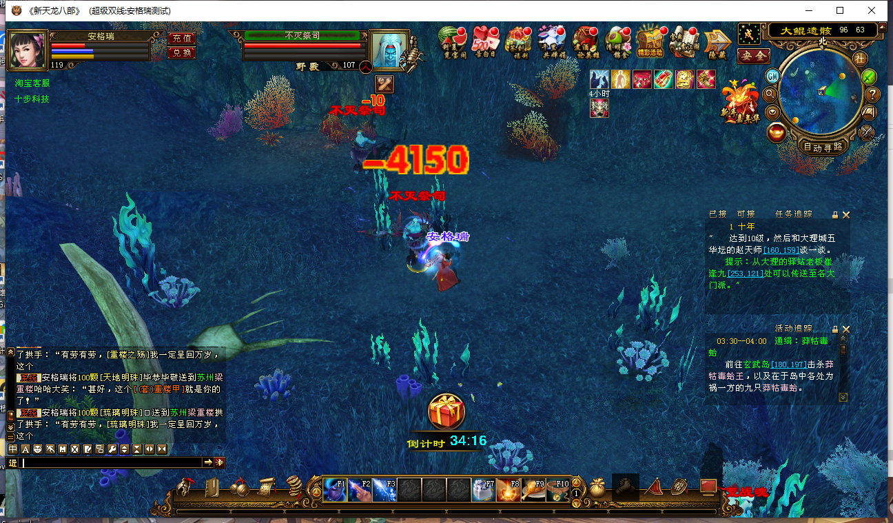 经典武侠端游【天龙八部之万象归一8完整版】最新整理Linux手工服务端+PC客户端+GM工具+详细搭建教程 15 2023072521214081