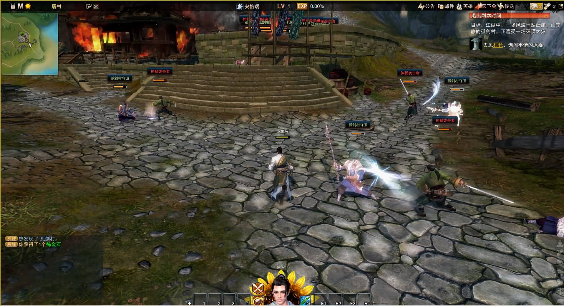 3D动作武侠端游【笑傲江湖OL274终极完善修复版】最新整理Linux手工服务端+PC客户端+GM工具+GM命令+详细搭建教程 5 20230728182711100