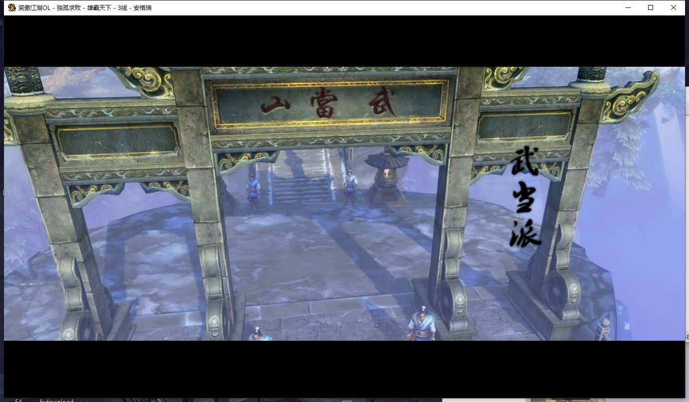 3D动作武侠端游【笑傲江湖OL274终极完善修复版】最新整理Linux手工服务端+PC客户端+GM工具+GM命令+详细搭建教程 14 2023072818272433