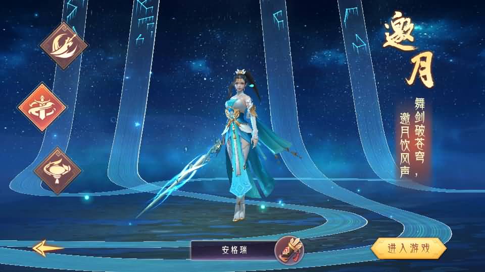 3D精品仙侠手游【逆见苍穹2/仙剑/剑舞乾坤】最新整理WIN系服务端+安卓+GM授权后台+详细搭建教程 3 2023080303282369