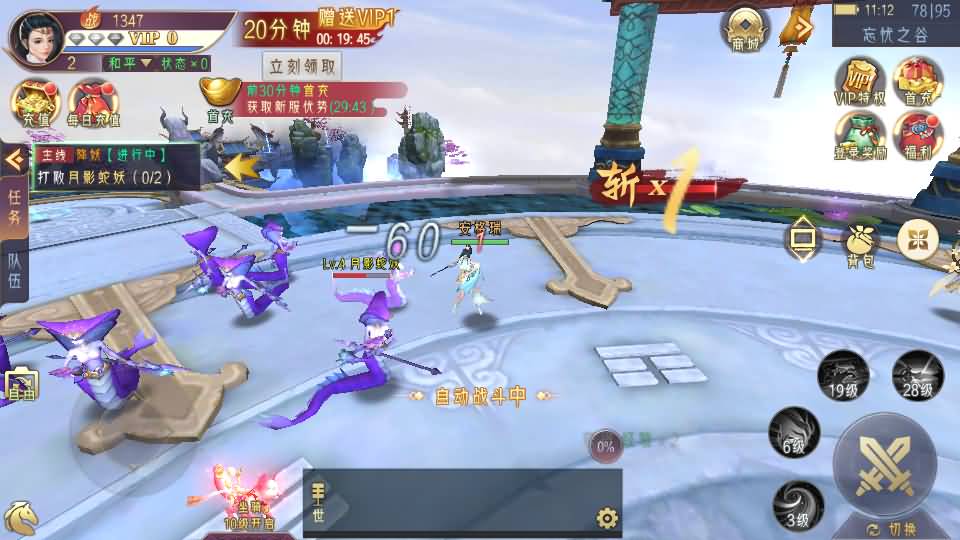 3D精品仙侠手游【逆见苍穹2/仙剑/剑舞乾坤】最新整理WIN系服务端+安卓+GM授权后台+详细搭建教程 4 2023080303282391