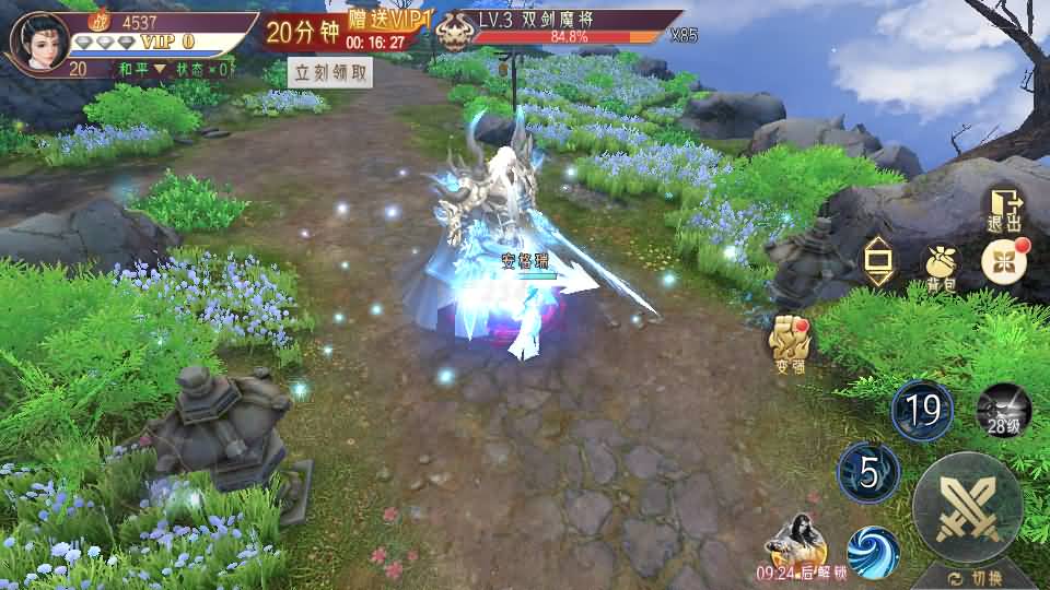 3D精品仙侠手游【逆见苍穹2/仙剑/剑舞乾坤】最新整理WIN系服务端+安卓+GM授权后台+详细搭建教程 6 2023080303282393