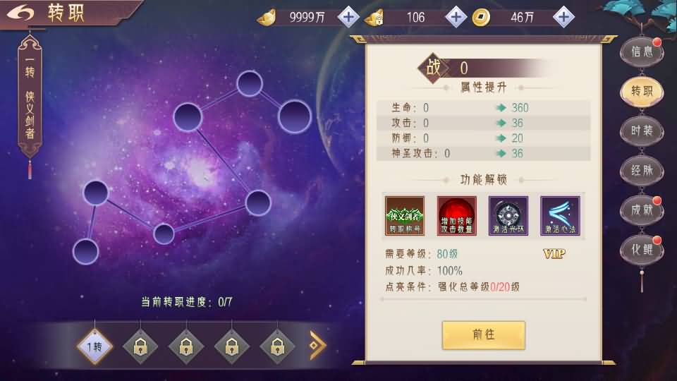 3D精品仙侠手游【逆见苍穹2/仙剑/剑舞乾坤】最新整理WIN系服务端+安卓+GM授权后台+详细搭建教程 9 2023080303282459