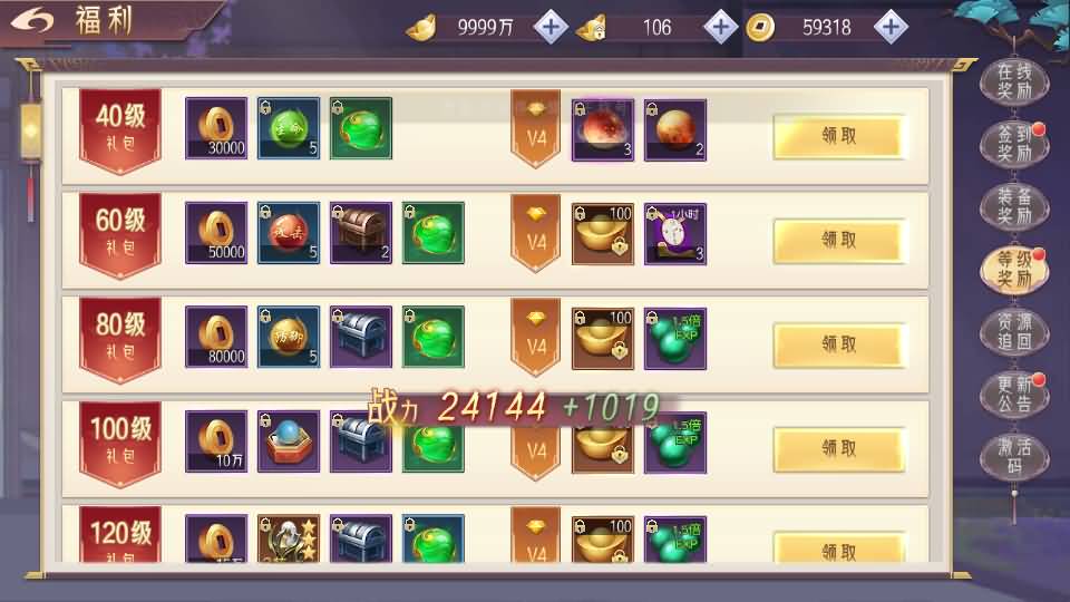 3D精品仙侠手游【逆见苍穹2/仙剑/剑舞乾坤】最新整理WIN系服务端+安卓+GM授权后台+详细搭建教程 7 2023080303282481