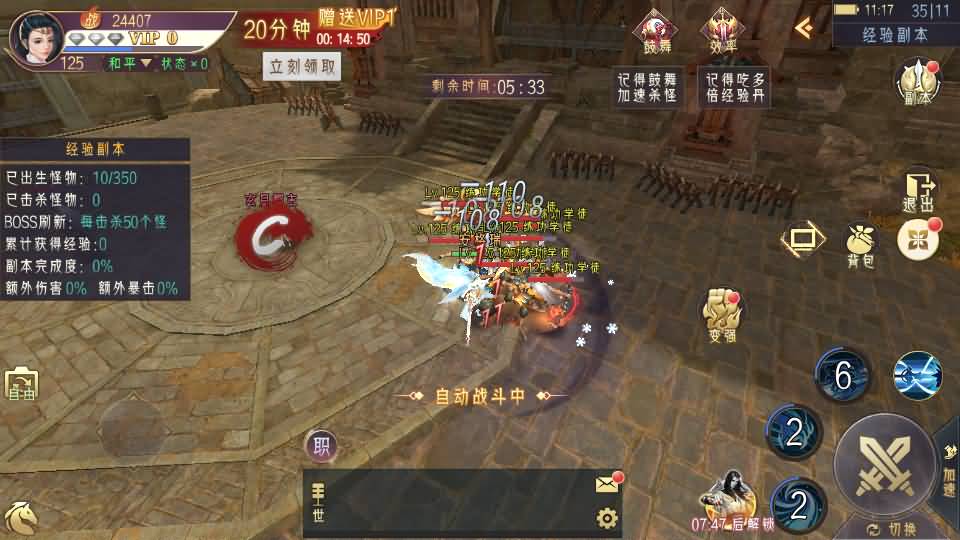 3D精品仙侠手游【逆见苍穹2/仙剑/剑舞乾坤】最新整理WIN系服务端+安卓+GM授权后台+详细搭建教程 8 2023080303282499