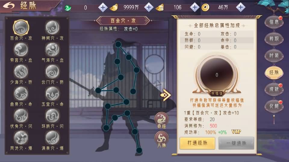 3D精品仙侠手游【逆见苍穹2/仙剑/剑舞乾坤】最新整理WIN系服务端+安卓+GM授权后台+详细搭建教程 11 2023080303282535