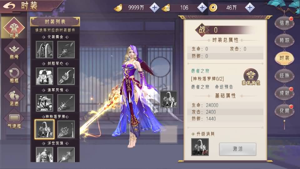 3D精品仙侠手游【逆见苍穹2/仙剑/剑舞乾坤】最新整理WIN系服务端+安卓+GM授权后台+详细搭建教程 10 2023080303282542