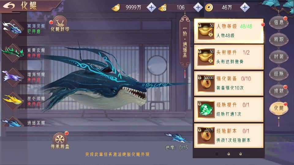 3D精品仙侠手游【逆见苍穹2/仙剑/剑舞乾坤】最新整理WIN系服务端+安卓+GM授权后台+详细搭建教程 12 2023080303282571