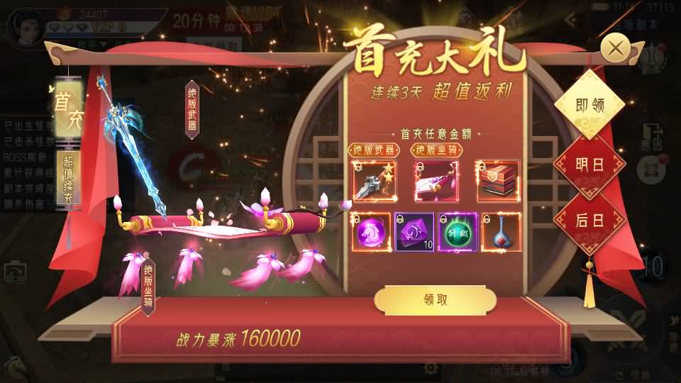 3D精品仙侠手游【逆见苍穹2/仙剑/剑舞乾坤】最新整理WIN系服务端+安卓+GM授权后台+详细搭建教程 14 2023080303282641