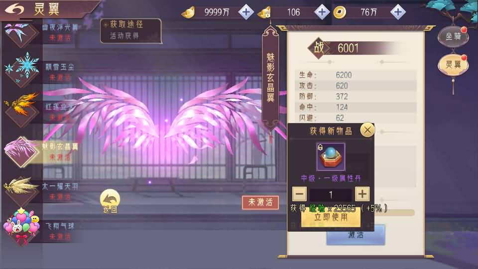 3D精品仙侠手游【逆见苍穹2/仙剑/剑舞乾坤】最新整理WIN系服务端+安卓+GM授权后台+详细搭建教程 18 2023080303282751