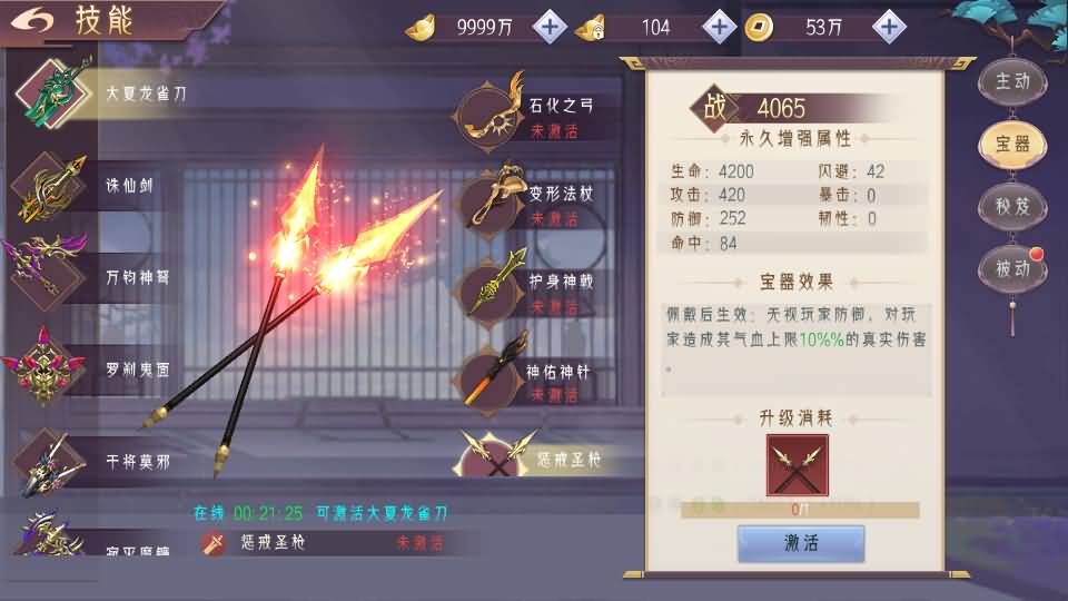 3D精品仙侠手游【逆见苍穹2/仙剑/剑舞乾坤】最新整理WIN系服务端+安卓+GM授权后台+详细搭建教程 21 2023080303282835