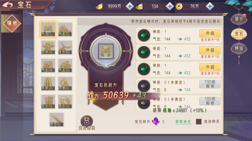 3D精品仙侠手游【逆见苍穹2/仙剑/剑舞乾坤】最新整理WIN系服务端+安卓+GM授权后台+详细搭建教程 20 2023080303282862