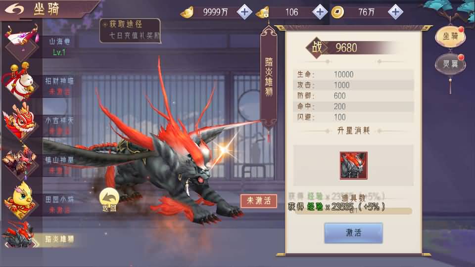 3D精品仙侠手游【逆见苍穹2/仙剑/剑舞乾坤】最新整理WIN系服务端+安卓+GM授权后台+详细搭建教程 19 2023080303282888