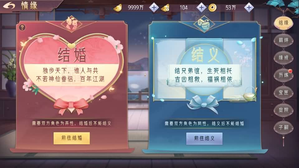 3D精品仙侠手游【逆见苍穹2/仙剑/剑舞乾坤】最新整理WIN系服务端+安卓+GM授权后台+详细搭建教程 23 2023080303282950