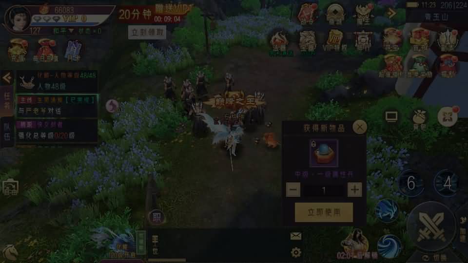 3D精品仙侠手游【逆见苍穹2/仙剑/剑舞乾坤】最新整理WIN系服务端+安卓+GM授权后台+详细搭建教程 25 2023080303282969