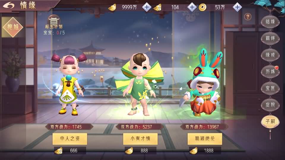 3D精品仙侠手游【逆见苍穹2/仙剑/剑舞乾坤】最新整理WIN系服务端+安卓+GM授权后台+详细搭建教程 24 2023080303282992