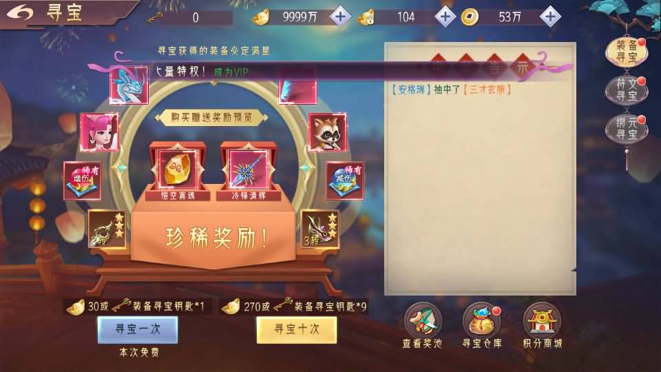 3D精品仙侠手游【逆见苍穹2/仙剑/剑舞乾坤】最新整理WIN系服务端+安卓+GM授权后台+详细搭建教程 27 2023080303283026