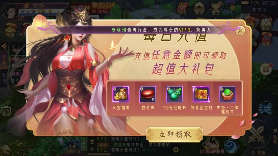 3D精品仙侠手游【逆见苍穹2/仙剑/剑舞乾坤】最新整理WIN系服务端+安卓+GM授权后台+详细搭建教程 29 2023080303283056