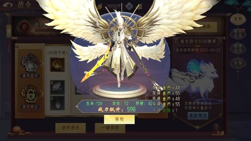 3D精品仙侠手游【逆见苍穹2/仙剑/剑舞乾坤】最新整理WIN系服务端+安卓+GM授权后台+详细搭建教程 31 202308030328311