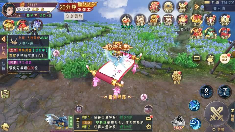 3D精品仙侠手游【逆见苍穹2/仙剑/剑舞乾坤】最新整理WIN系服务端+安卓+GM授权后台+详细搭建教程 33 2023080303283115