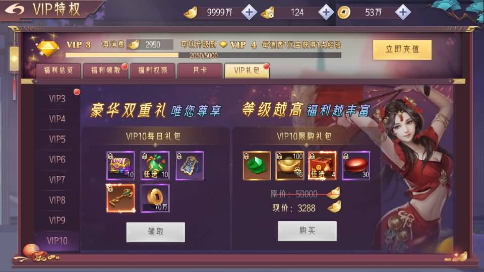 3D精品仙侠手游【逆见苍穹2/仙剑/剑舞乾坤】最新整理WIN系服务端+安卓+GM授权后台+详细搭建教程 30 2023080303283153