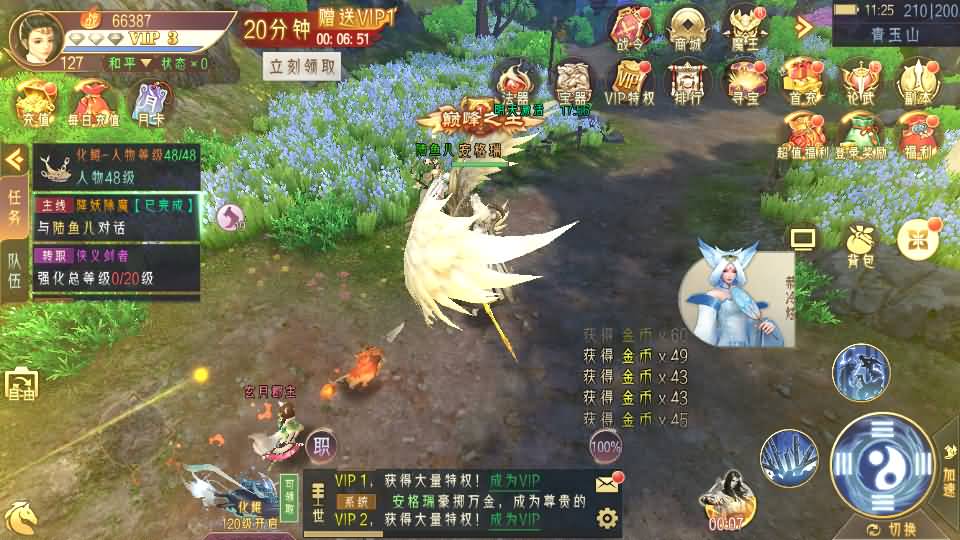 3D精品仙侠手游【逆见苍穹2/仙剑/剑舞乾坤】最新整理WIN系服务端+安卓+GM授权后台+详细搭建教程 32 2023080303283194