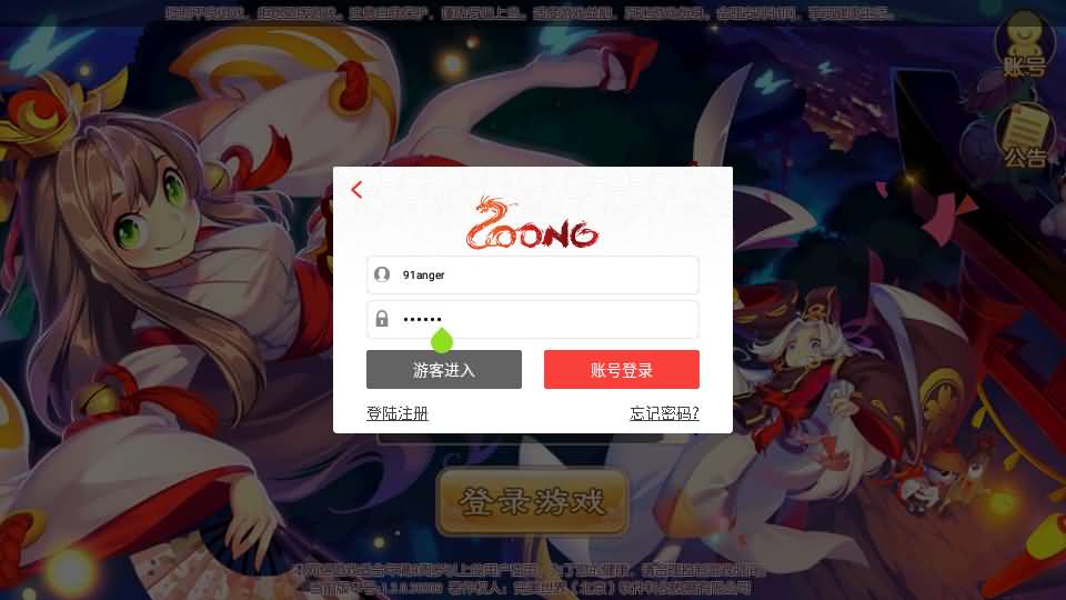 Q萌回合手游梦幻诛仙12职业【神龙梦诛】最新整理Linux手工端+安卓苹果双端+多功能GM后台+详细搭建教程 1 2023081006272053