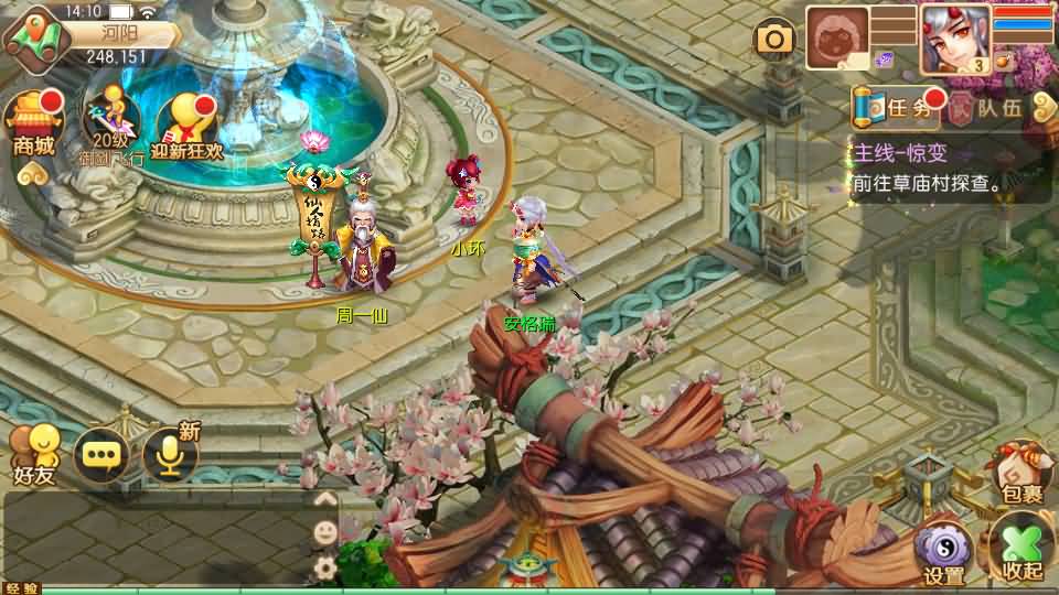 Q萌回合手游梦幻诛仙12职业【神龙梦诛】最新整理Linux手工端+安卓苹果双端+多功能GM后台+详细搭建教程 4 2023081006272151