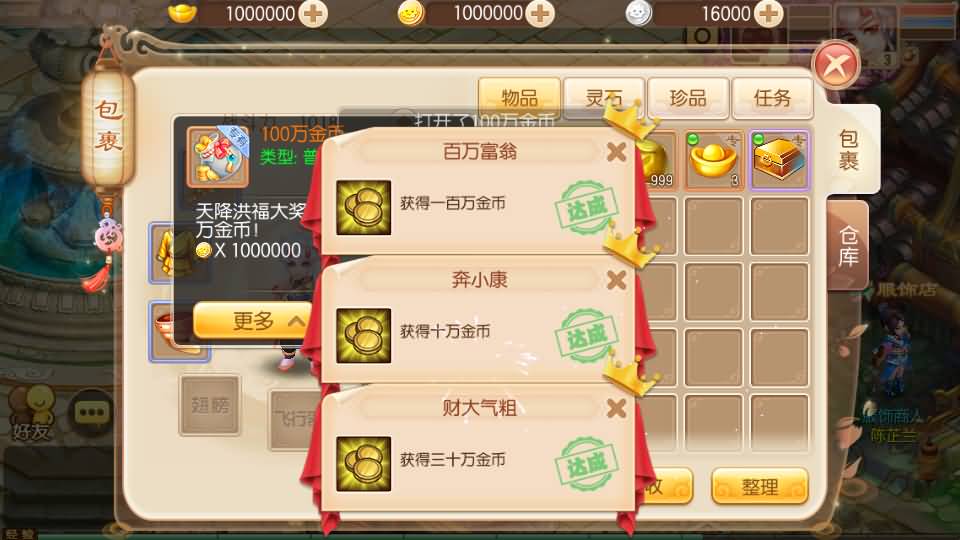 Q萌回合手游梦幻诛仙12职业【神龙梦诛】最新整理Linux手工端+安卓苹果双端+多功能GM后台+详细搭建教程 5 2023081006272175