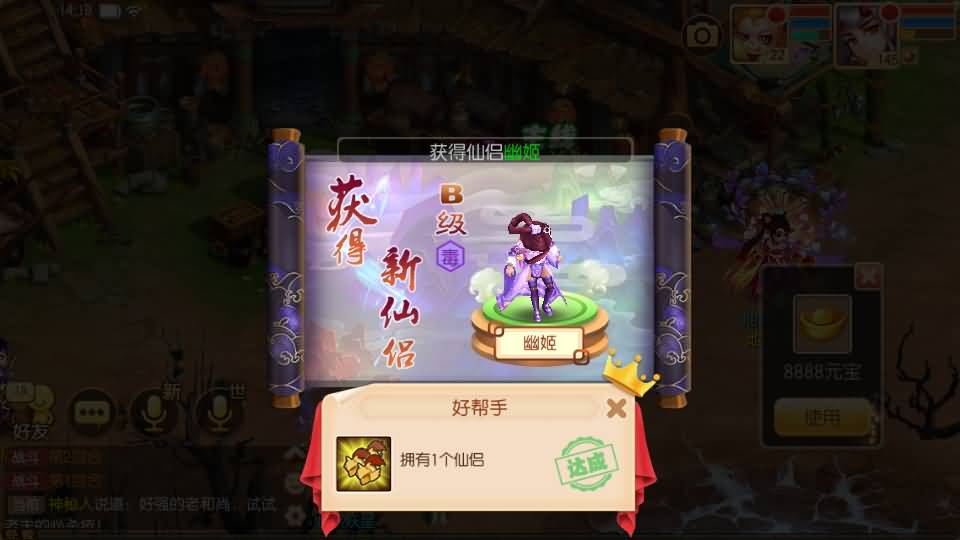 Q萌回合手游梦幻诛仙12职业【神龙梦诛】最新整理Linux手工端+安卓苹果双端+多功能GM后台+详细搭建教程 9 2023081006272215