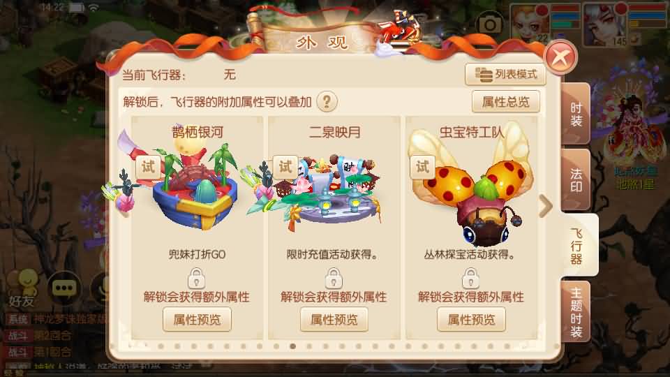 Q萌回合手游梦幻诛仙12职业【神龙梦诛】最新整理Linux手工端+安卓苹果双端+多功能GM后台+详细搭建教程 13 2023081006272348