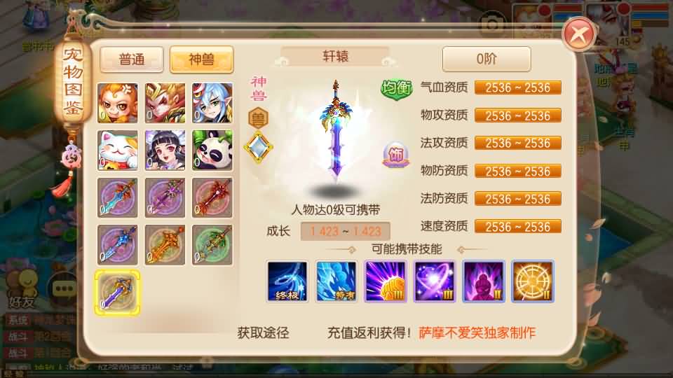 Q萌回合手游梦幻诛仙12职业【神龙梦诛】最新整理Linux手工端+安卓苹果双端+多功能GM后台+详细搭建教程 16 2023081006272410